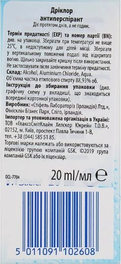 Roll-on Anti-transpirant 10 Roll-on Anti-transpirant -Produits De Soins 2jj8zongvhde