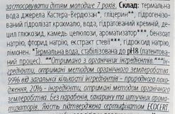 Gel Dentifrice à L'eau Thermale -Produits De Soins bmjjcged8t8h