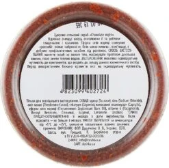 Gommage à L'huile De Cannelle Et Au Cacao Pour Corps -Produits De Soins gbxgrywgfdt4