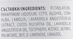 Crème De Massage Relaxant à L'extrait De Lavande Et Huile De Coco 9 Crème De Massage Relaxant à L'extrait De Lavande Et Huile De Coco -Produits De Soins ib5vygxwoo3t