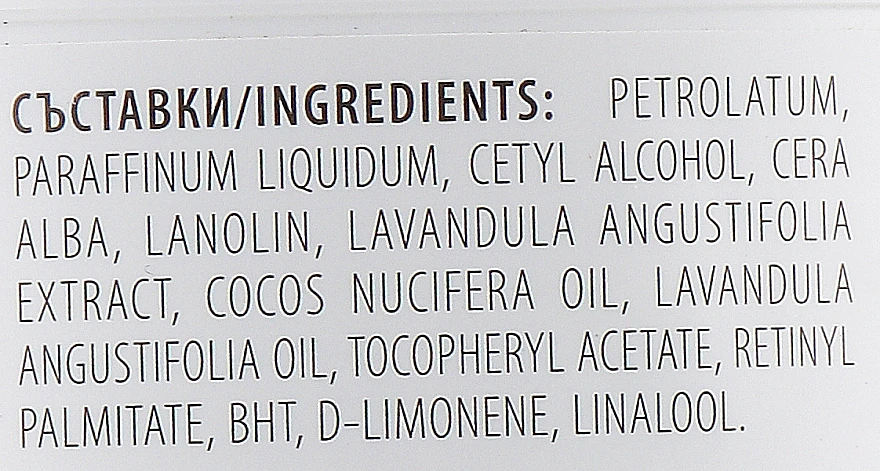Crème De Massage Relaxant à L'extrait De Lavande Et Huile De Coco 5 Crème De Massage Relaxant à L'extrait De Lavande Et Huile De Coco – Image 5
