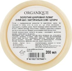 Gommage Au Sucre, Beurre De Karité Et Huiles Naturelles Pour Corps -Produits De Soins keuetig1bjp8