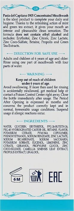Bain De Bouche à L'extrait De Thé Vert 6 Bain De Bouche à L'extrait De Thé Vert -Produits De Soins tviixlqi5ol5