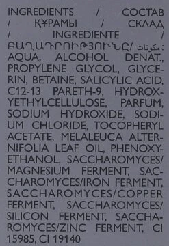 Sérum à L'acide Salicylique Pour Pieds -Produits De Soins vdv0surflooe