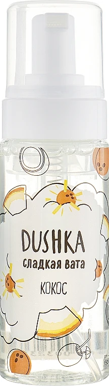 Mousse De Douche, Noix De Coco